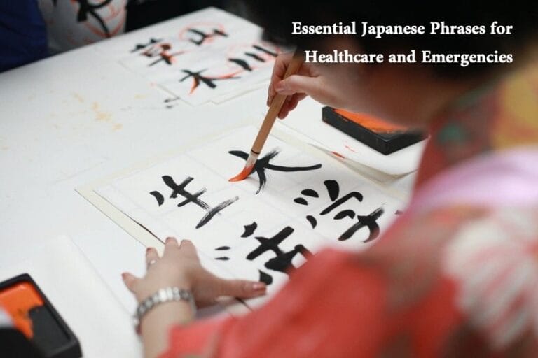 Essential Japanese Phrases for Healthcare and Emergencies
